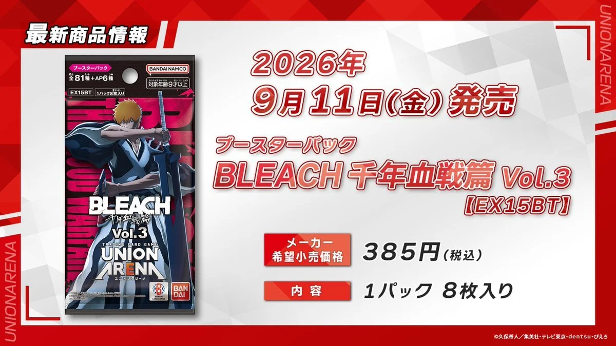 Purple BLEACH Gets New Cards in UNION ARENA Vol. 3 — Joseph Writer